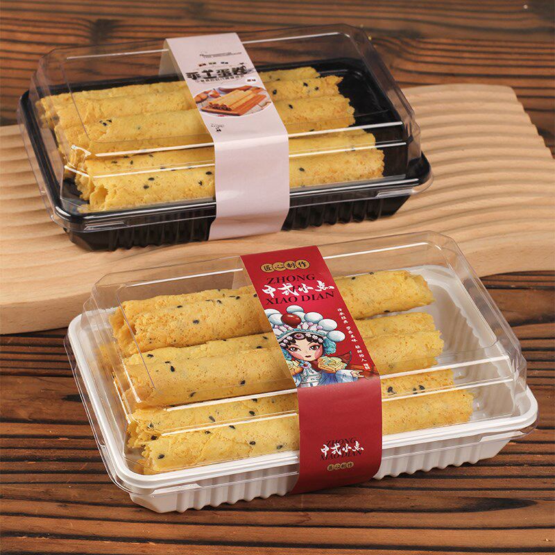 烘焙手工蛋卷包装盒鸡蛋卷西点一次性透明防潮打包保鲜盒