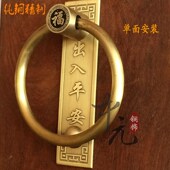 中式 仿古纯铜大门环门钹铜圆环纯铜拉手底片拉手玻璃门对接铜把手
