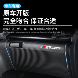 一汽大众速腾专用汽车内饰装饰用品大全改装配件车门防踢垫贴21款