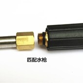 黑猫熊毛高丰水枪加长杆喷嘴喷头延长连接管高压水枪配件洗车用品