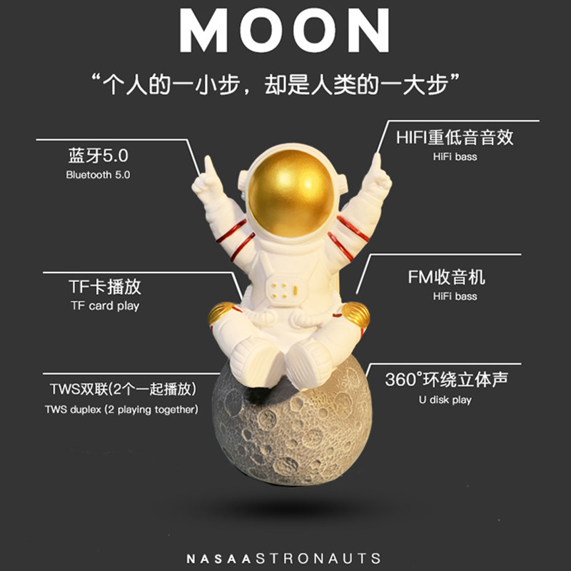 宇航员蓝牙音响迷你小型音箱高音质车载家用重低音炮双无线便携式