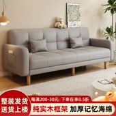 沙发小户型客厅2025新款 卧室家用出租房三人位布艺沙发床折叠两用