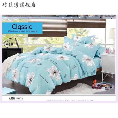 被套单件1.5米1.8m2.0被罩1.2*1.3*1.4*1.6*1.7*2.15*230*1.9x2.1