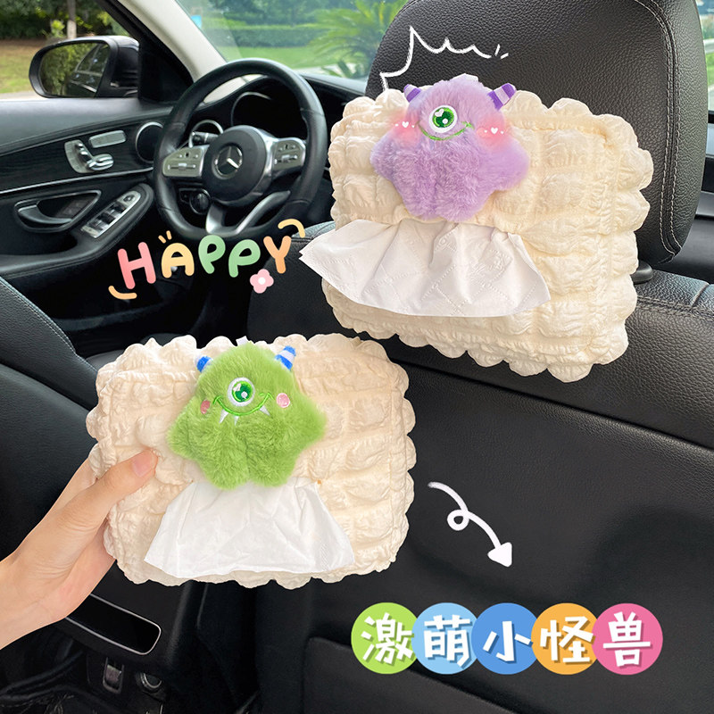 可爱泡芙汽车内饰摆件用品车内卫生纸盒挂式座椅扶手箱遮阳板纸巾,汽车用品/电子/清洗/改装,摆件,淘宝优惠券,粉丝福利购,淘宝优惠卷