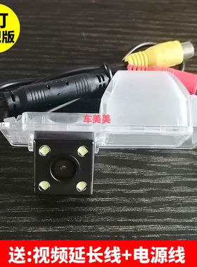 15 16 17 18款别克新英朗GT专用高清夜视防水倒车影像后视摄像头