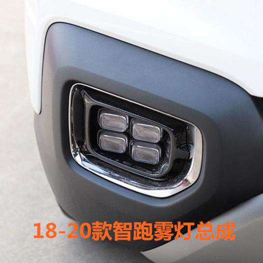 KIA智跑雾灯总成18/19/20新款智跑LED四眼前杠灯边框前防雾灯罩