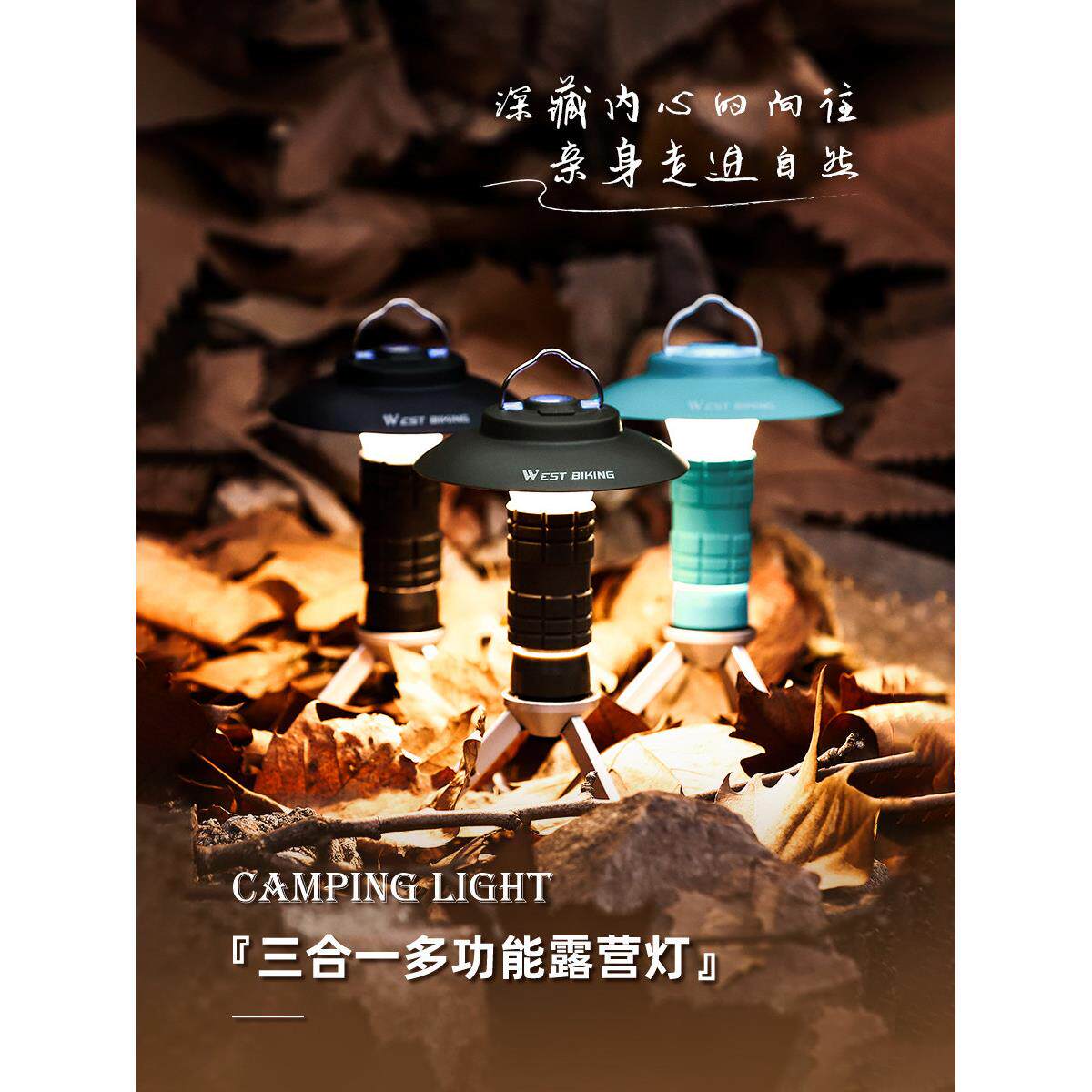 户外多功能露营灯覆古led防水超长续航氛围灯野营帐篷灯便携挂灯