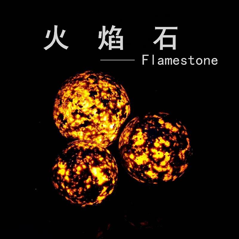 天然萤光矿物火焰石球方钠石晶体矿石标本原石宝石奇石水晶球摆件
