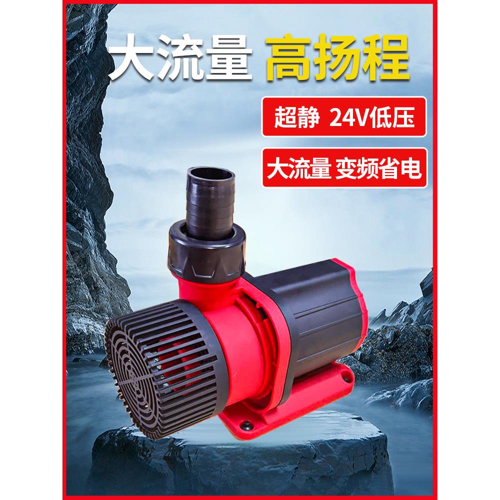 鱼塘变频潜水泵24V低压超静音鱼缸水泵小型底吸循环泵水陆两用