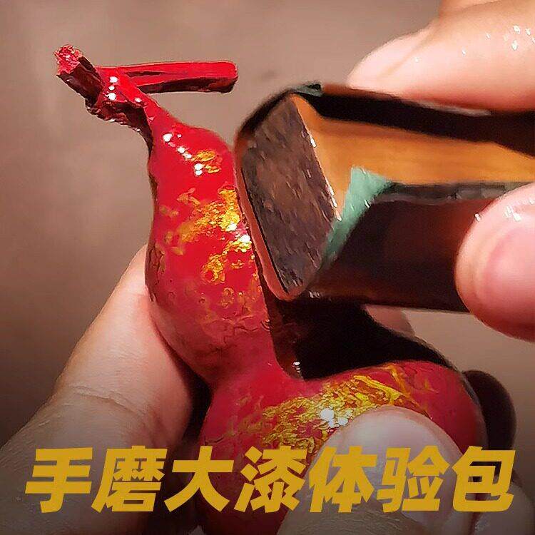 大漆手工体验包非遗手工漆艺天然小葫芦半成品漆器材料包DIY教学