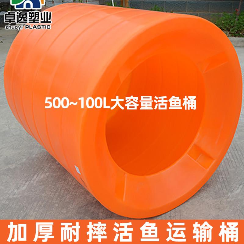 1000升圆桶加厚塑料装鱼桶大容量储水桶工业搅拌桶厨余泔水桶潲水