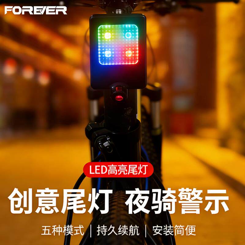 投影激光登山车尾灯夜骑充电公路自行车骑行山地警示灯装备配件