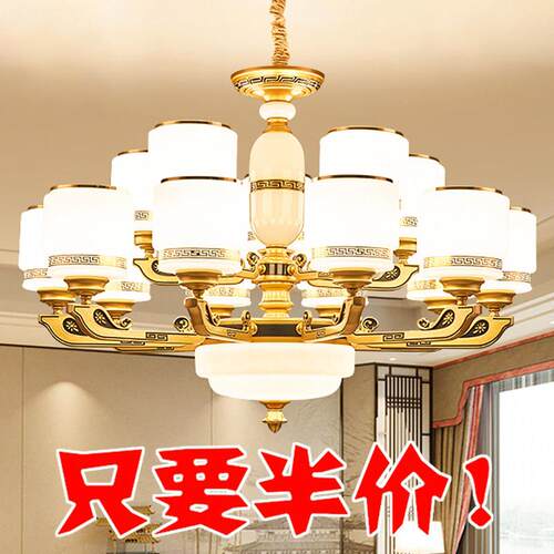 新中式吊灯客厅灯中国风现代简约大气饭厅灯具全屋套餐2026年新款