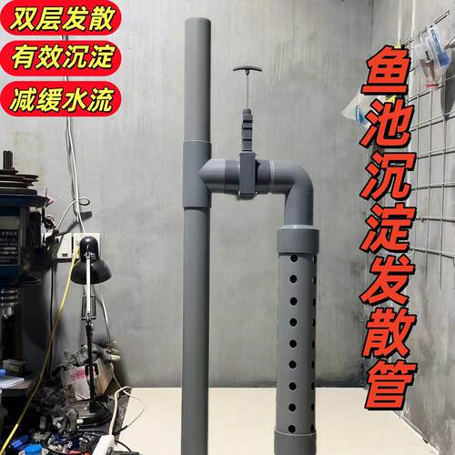 锦鲤鱼池沉淀仓发散管h管地缸帆布池侧滤鱼便杂质过滤分散管定制.
