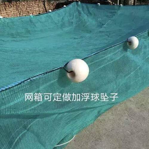 养鱼网箱10目3毫米大尺寸网箱泥鳅黄鳝龙虾鱼苗养殖网箱隔断拉网