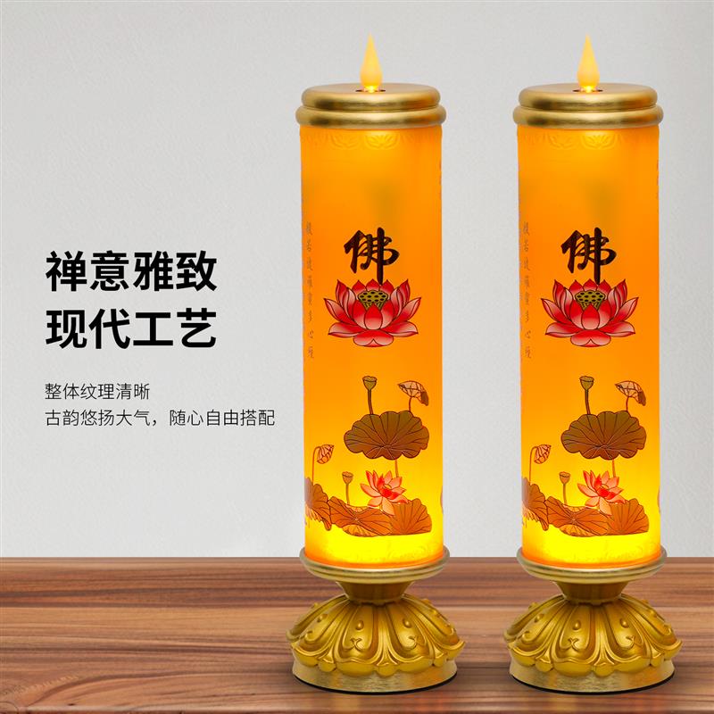 佛前供灯led长明灯插电琉璃电子香炉蜡烛家用观音灯财神灯供佛灯