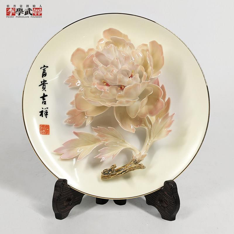 洛阳李学武牡丹瓷纯手工立体牡丹花陶瓷摆饰高档礼品可定制礼盒装