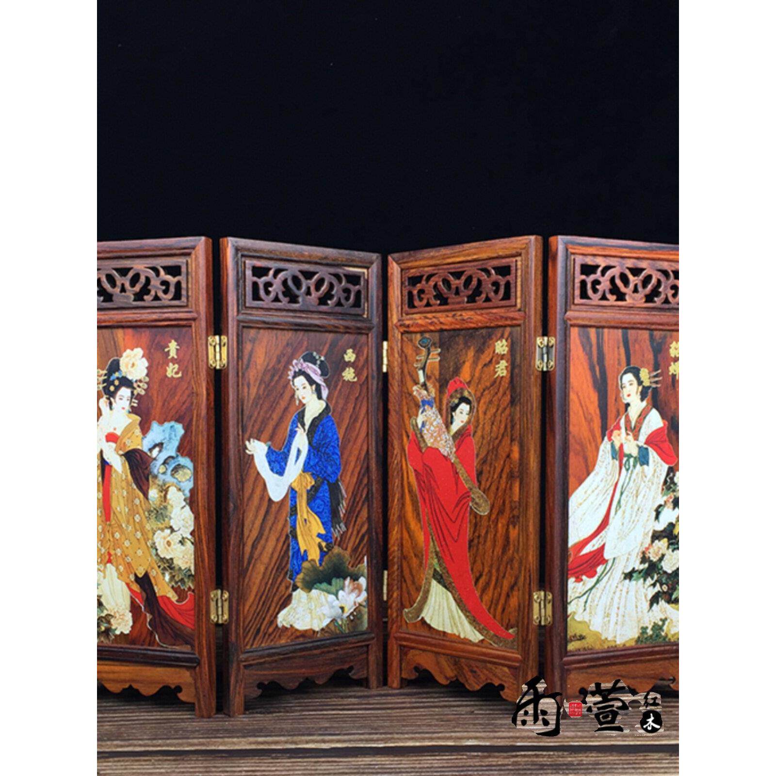 红木四美四页屏风雕刻工艺品中式礼品古典桌面微型饰品