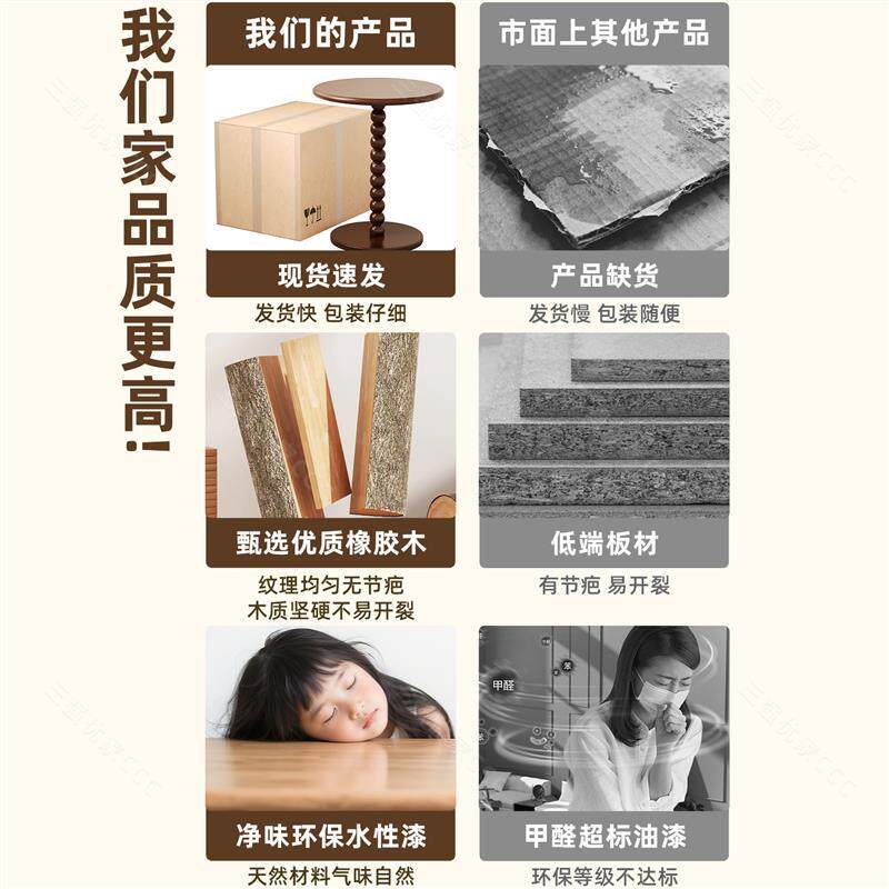 沙发边几橡胶木实木可移动小桌子客厅阳台小茶几圆桌床头边桌中古