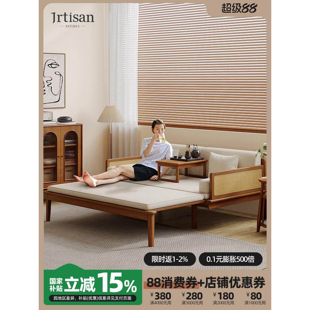 新建中式风格实木滑动床组合小公寓橡木可拉伸缩式沙发床