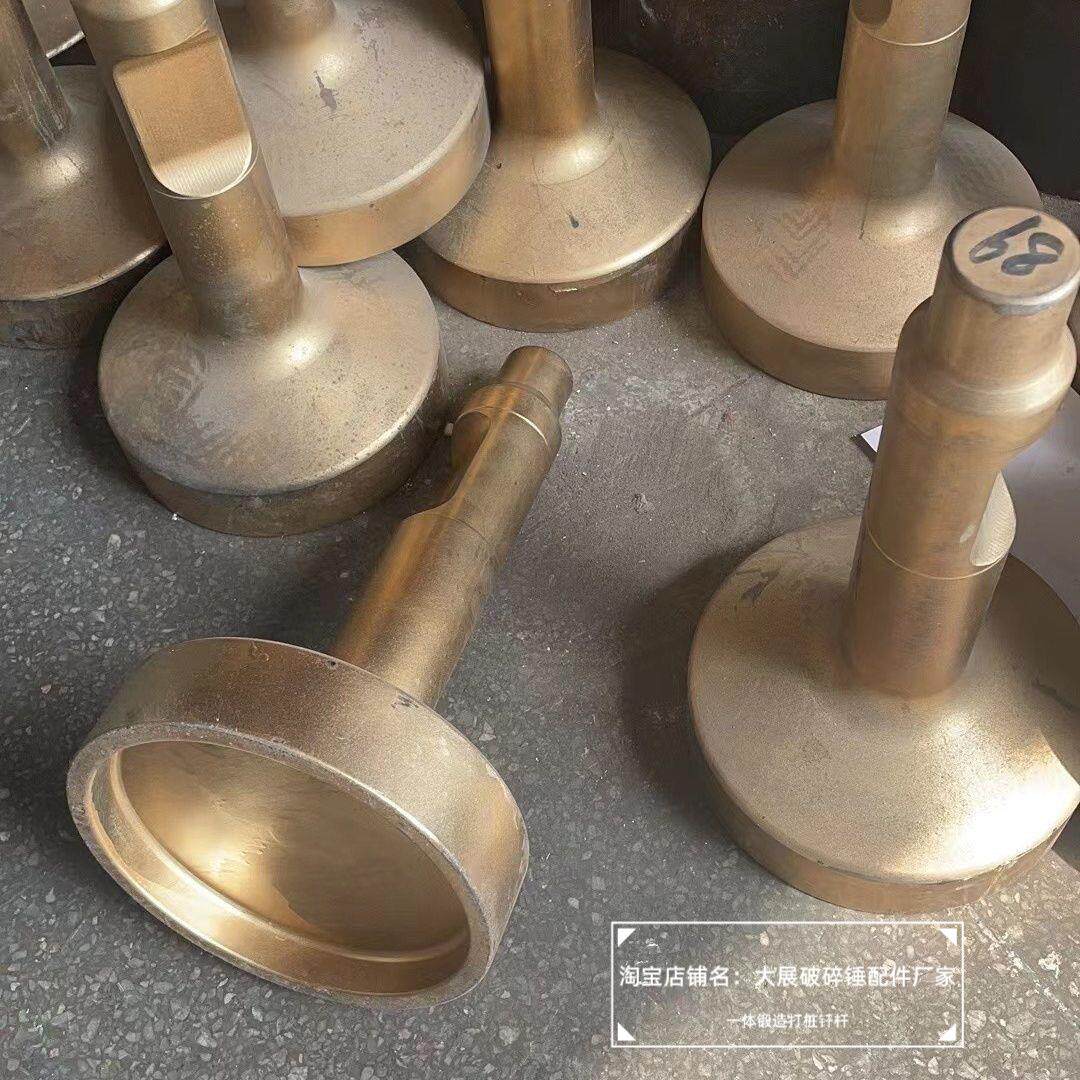 挖掘机破碎锤钎杆打桩68炮锤木桩钎杆53一体锻造打桩锤挖机打管桩