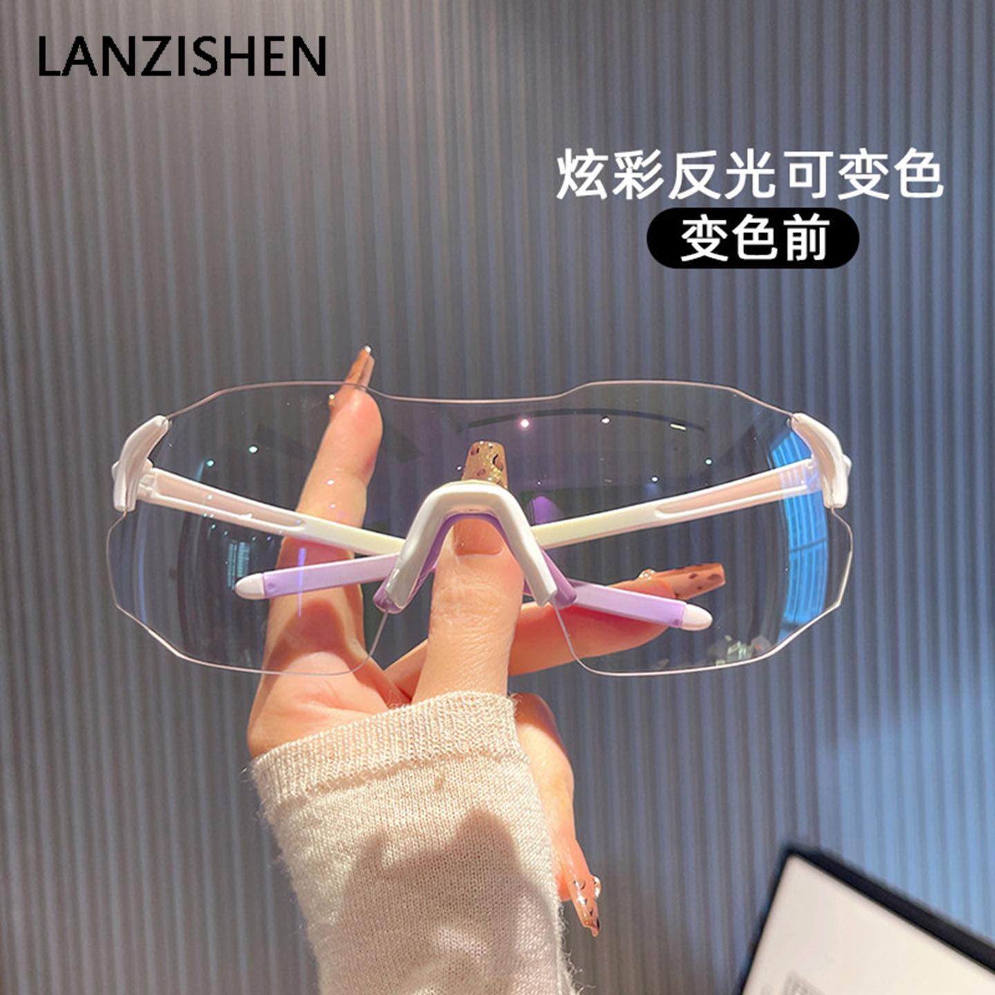 LANZISHEN骑行眼镜日夜两用炫彩反光变色防风护目镜太阳眼镜太阳