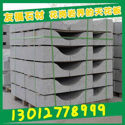 S型路沿石U型导水路缘石花岗岩路牙石弧形侧石大理石路边石市政用