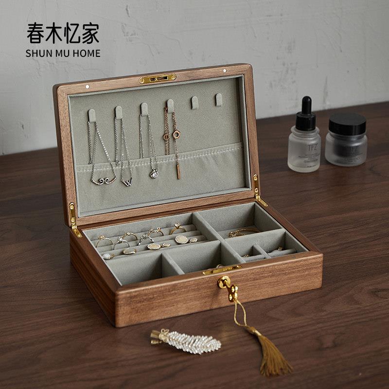 黑胡桃木质首饰收纳盒带锁高档精致戒指项链复古实木手饰收纳盒