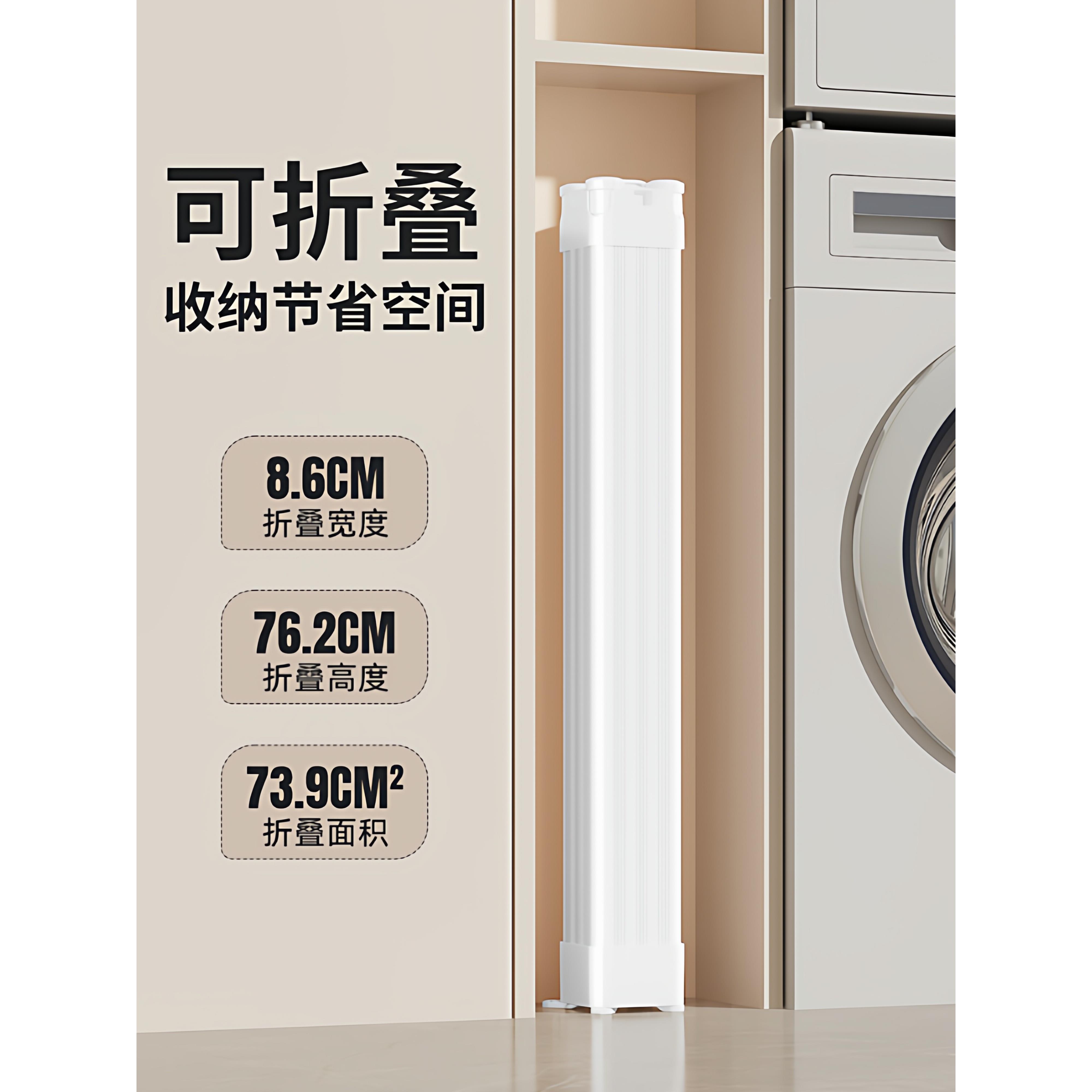 折叠晾衣架衣服架子落地式阳台家用多功能小型挂衣架晾晒杆伸缩