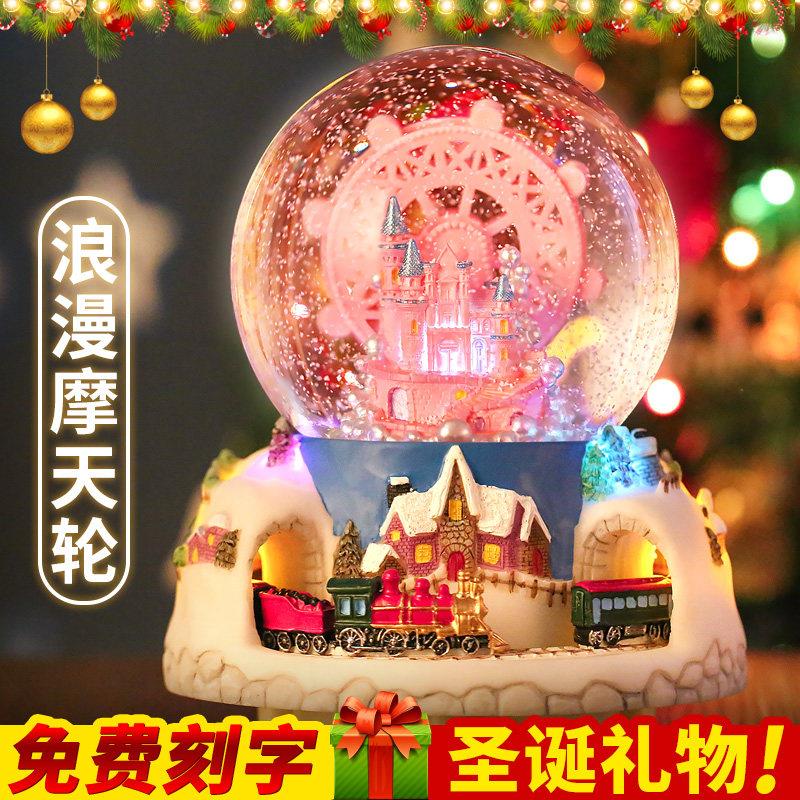 旋转木马水晶球音乐盒发光飘雪八音盒创意摆件送儿童女生生日礼物