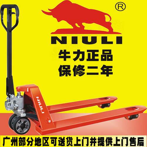 牛力手动叉车2吨 2.5吨3吨5吨叉车液压叉车搬运车拖车叉车