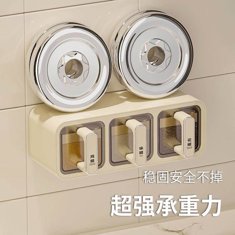 调料盒墙挂式家用厨房高端新款防潮密封多格一体收纳盒置物架套装