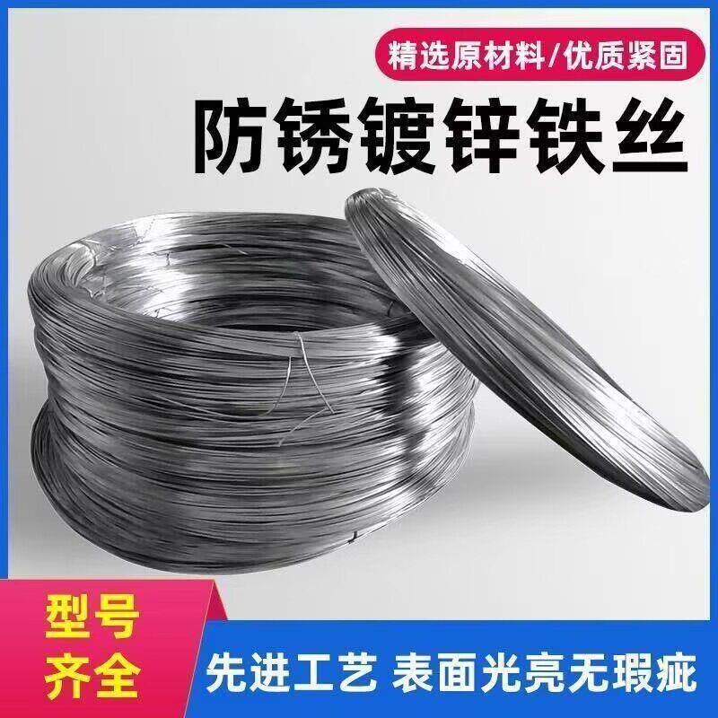 镀锌铁丝扎丝软绑丝工地建筑手工DIY挂窗帘晾衣绳葡萄架细铁丝线