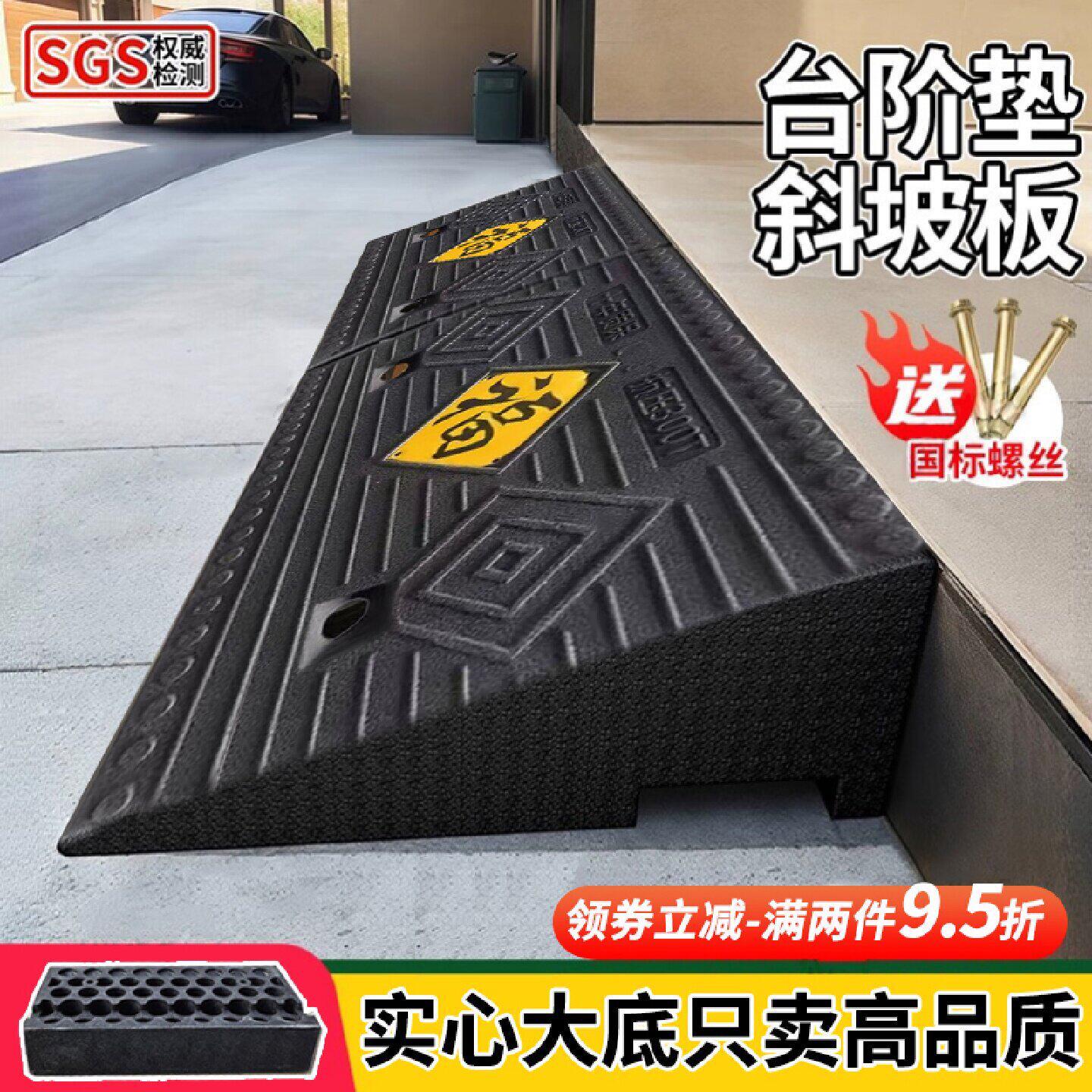 实心橡胶斜坡垫台阶垫马路牙子门槛垫抗压货车上坡垫三角垫斜坡板