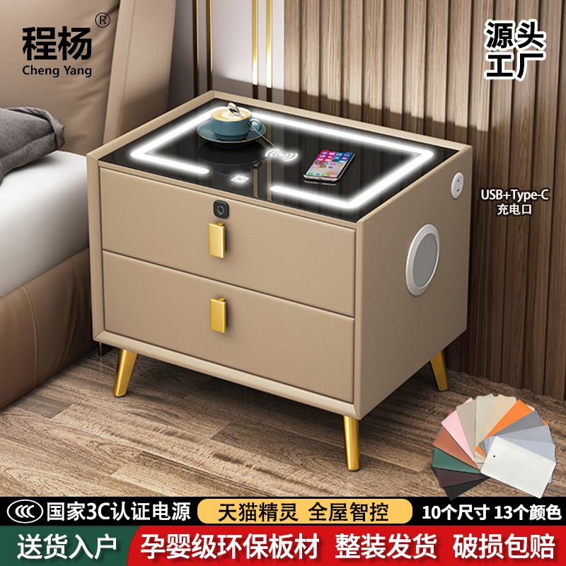 智能床头柜简约现代带指纹蓝牙音响无线充实木多功能卧室床头柜