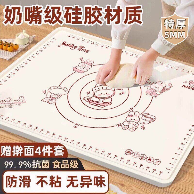 树可加厚揉面垫食品级防滑硅胶家用案板擀面包饺子和面垫子塑料板
