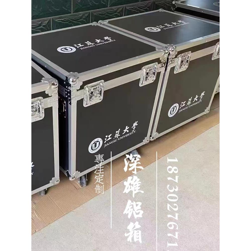 定做铝合金箱拉杆工具箱仪器箱定制铝箱航空箱设备箱手提箱运输箱