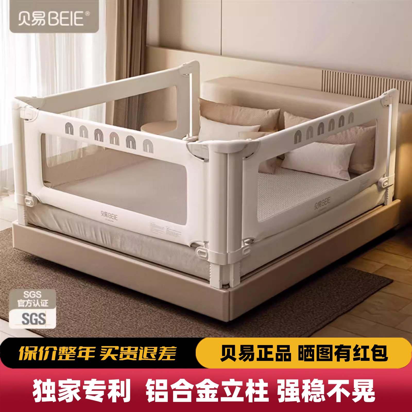 贝易彩虹床围栏宝宝防摔防护栏儿童床边挡板婴儿加高床围护栏一面