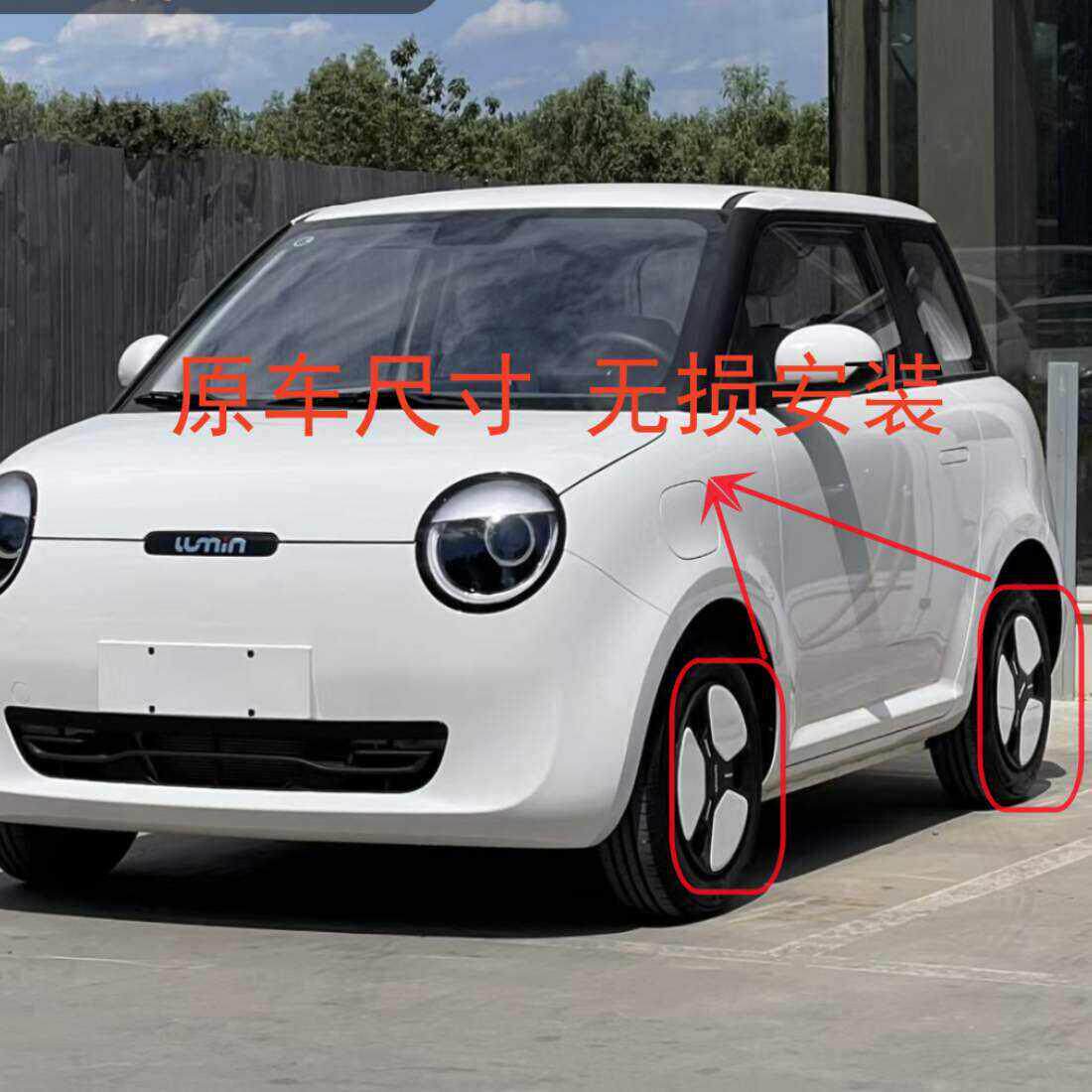 长安糯玉米轮毂盖Lumin车轮毂钢圈装饰床包子盖子塑料轮毂盖新