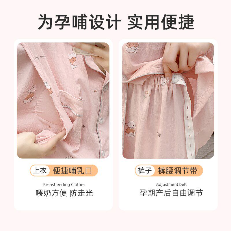 带胸垫夏天哺乳睡衣套装短袖孕妇大码宽松冰丝薄款透气产后月子服图片