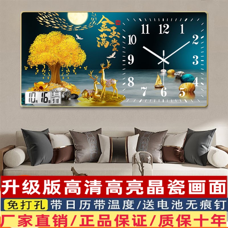 钟表挂钟客厅装饰画日历新款家用时尚静音时钟表挂墙钟表挂钟