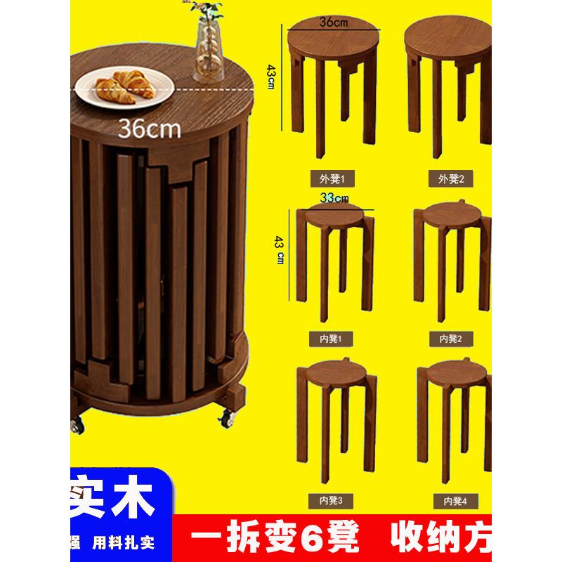 叠叠实木凳组合可堆叠凳家庭餐桌中式咖啡桌凳实木边桌圆凳