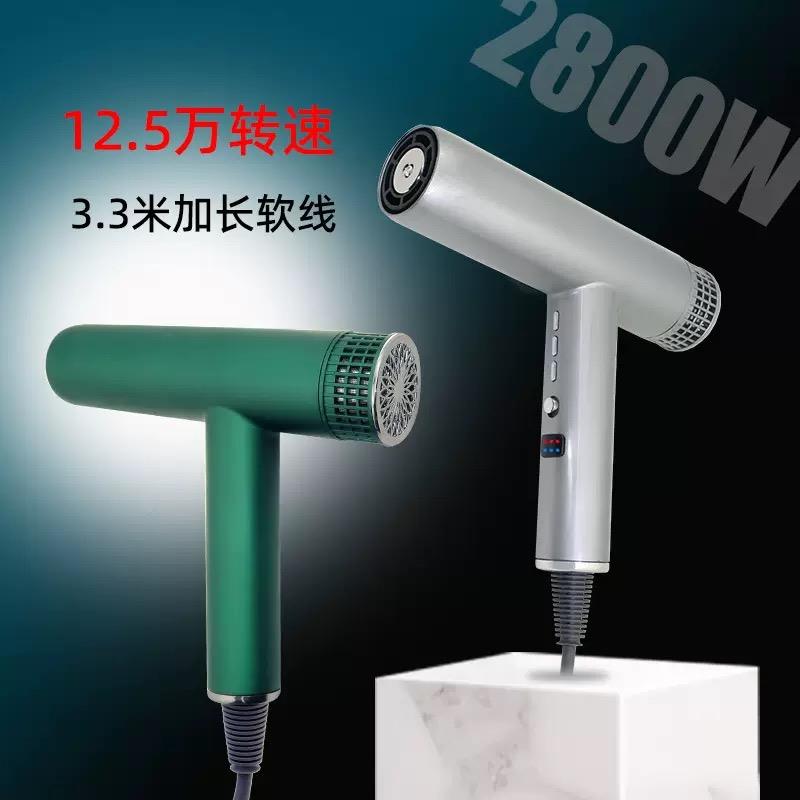 2800w负离子高速无刷电机发廊专业用电吹风机筒恒温护发快速吹干