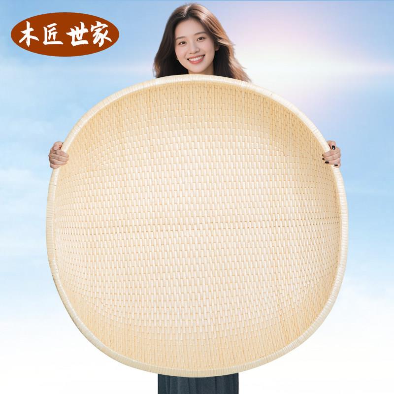 柳编笸箩超大号圆形馒头筐家用簸箕藤编收纳筐水干果篮盘簸箩馍筐