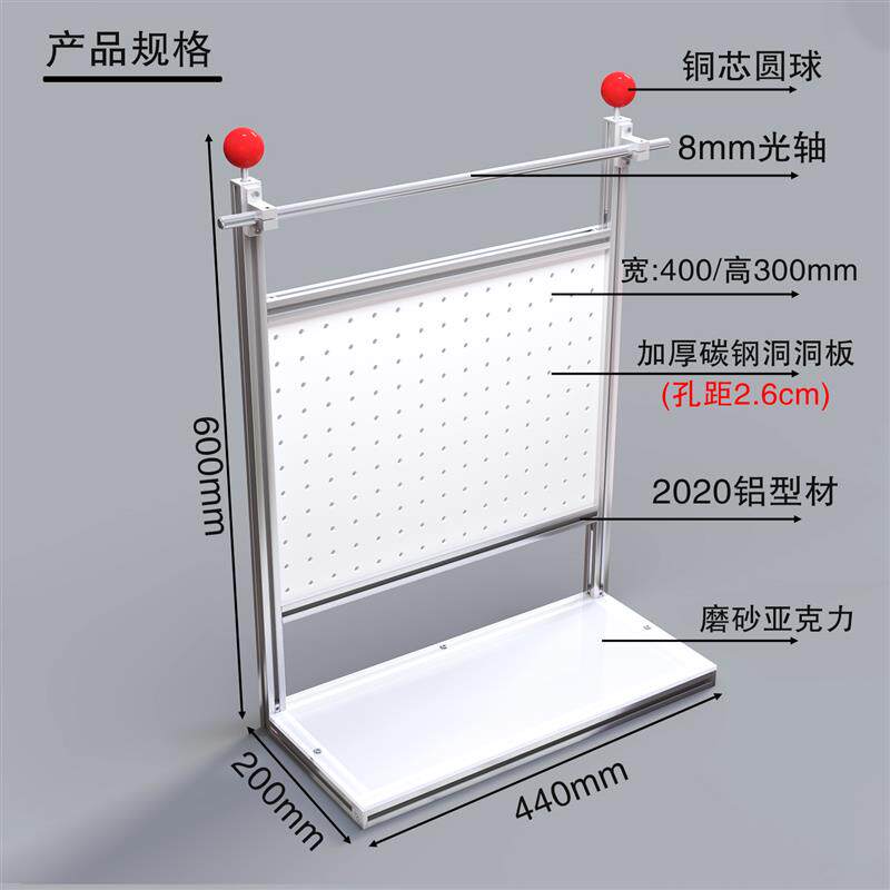 铝型材洞洞板置物架桌面收纳铝合金展示架镀锌板多功能磁吸储物架