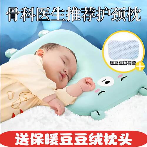 睡眠方程式婴儿枕头新生宝宝幼儿园防偏头儿童护颈椎记忆棉a类