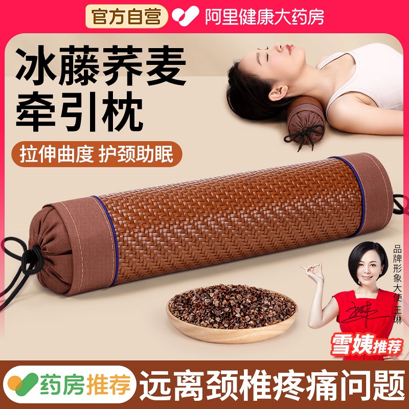 夏天凉枕全荞麦壳颈椎枕头反弓牵引支撑助睡眠睡觉专用圆柱枕芯