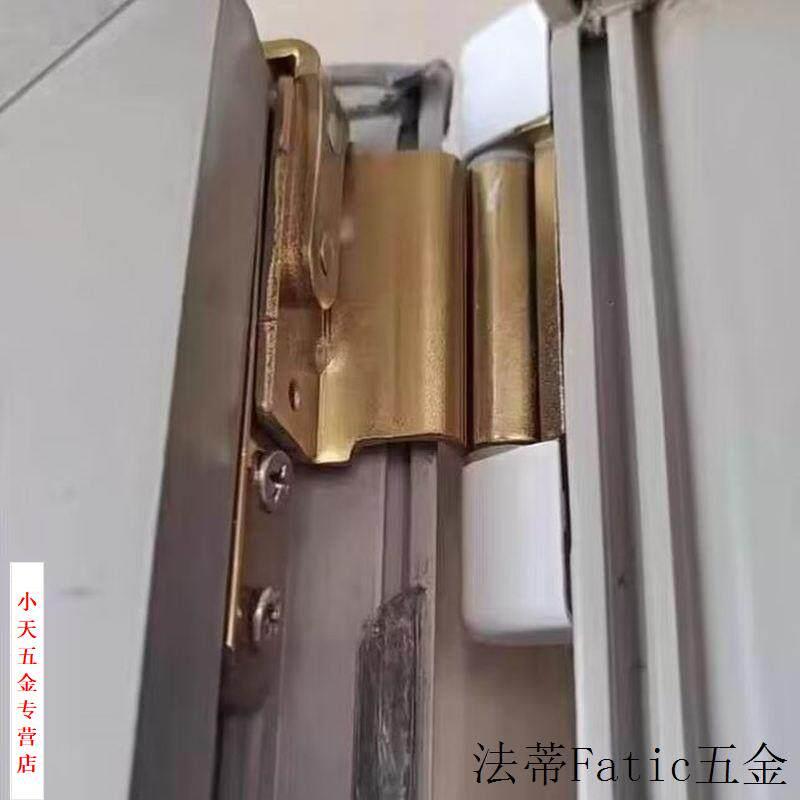 门窗推拉窗户内外开铰链塑钢合页铰链配件平开窗门合页180度角部