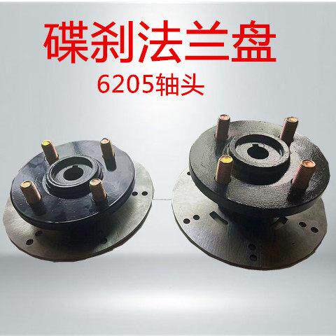 电动三轮车四轮车高台低台碟刹法兰碟刹盘刹车盘刹车锅后轮刹车