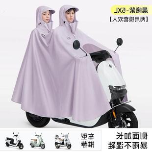 2024年新款雨衣女士小个子超薄超轻电动车女款双人长款防暴雨加厚